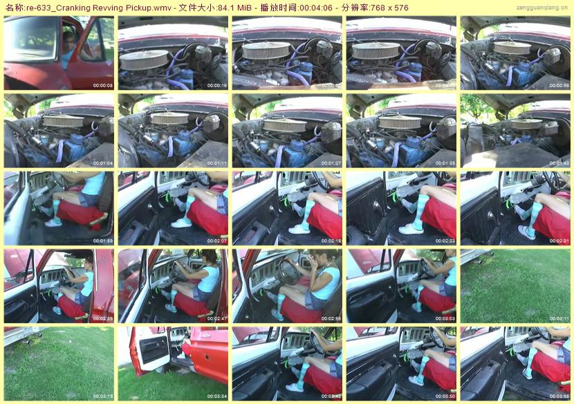 re-633_Cranking Revving Pickup
